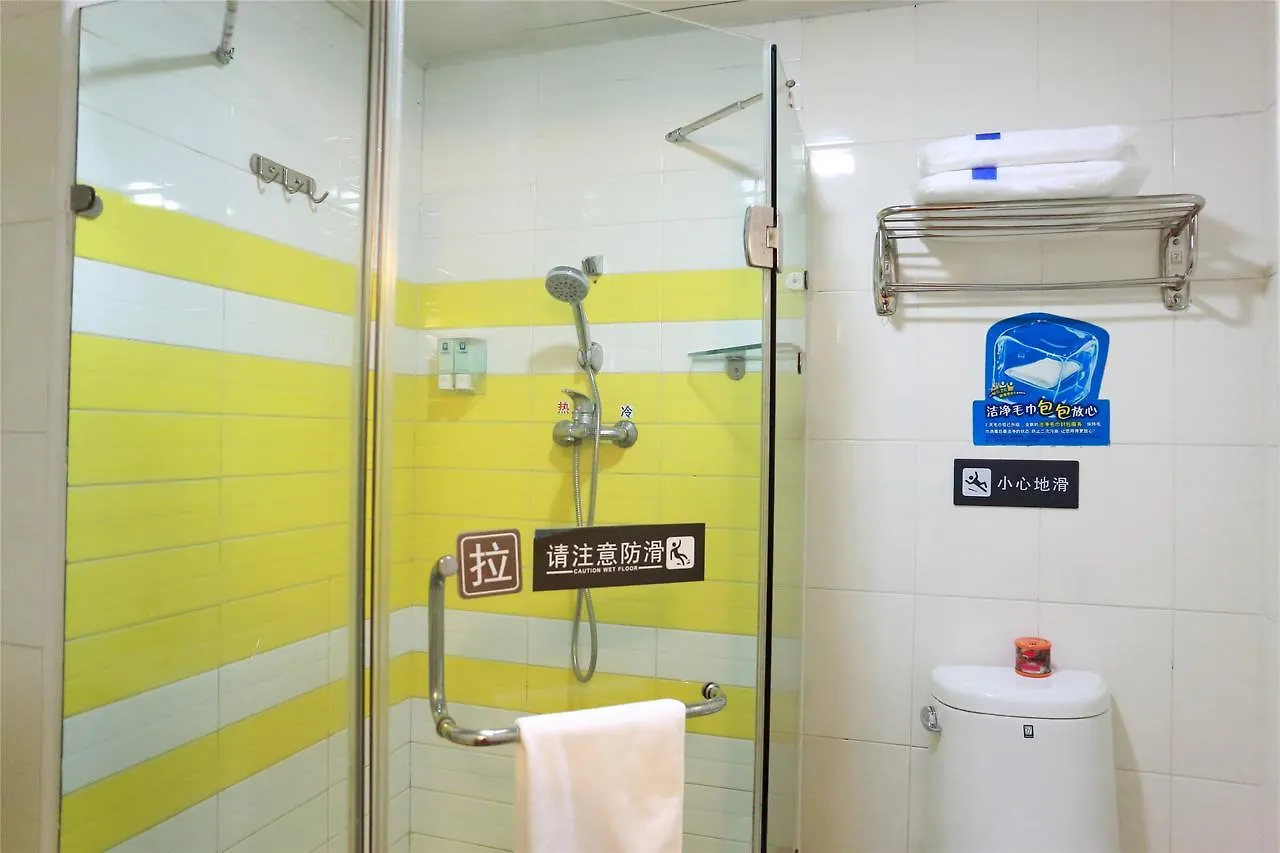 7Days Inn Dushu Lake Industrial Park Сучжоу Отель